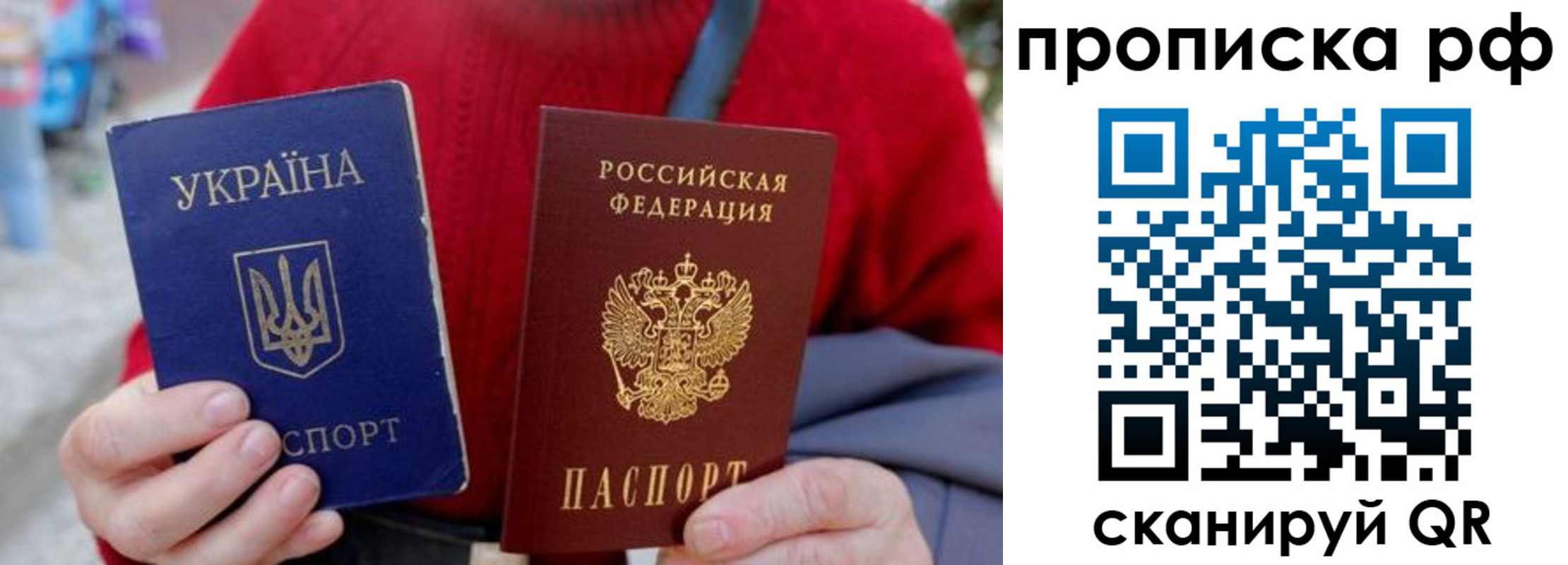 где прописаться в Прокопьевске